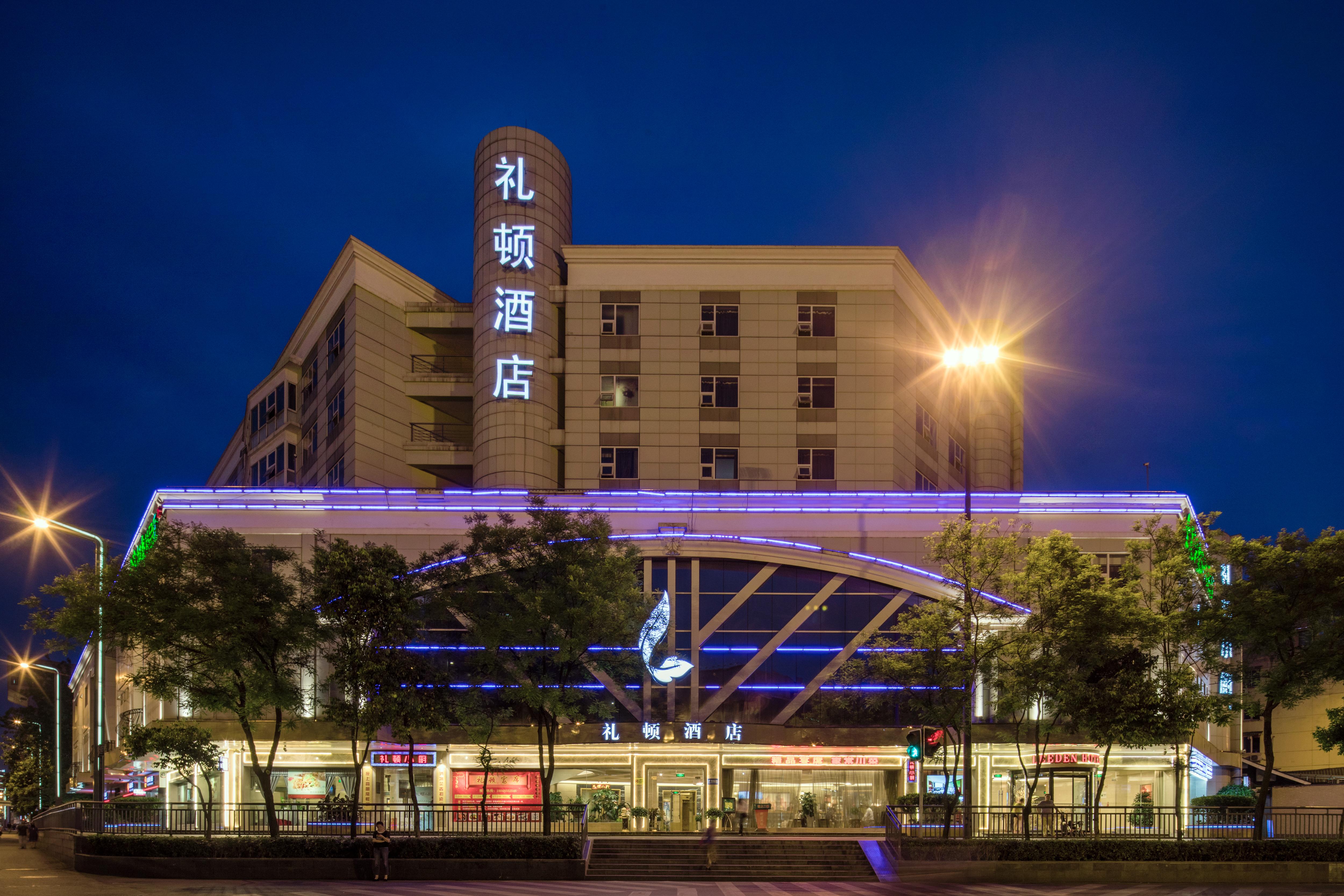 Leeden Hotel Chengdu Bagian luar foto